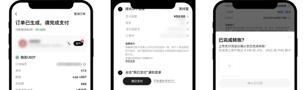 易欧交易所怎么买卖币 OK欧交易所App买卖币种操作教程