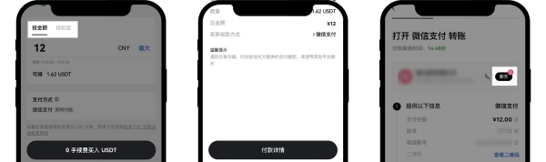 易欧交易所怎么买卖币 OK欧交易所App买卖币种操作教程