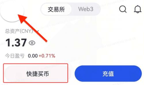 大门交易所【Gate.io】最新官网版怎么出售代币 图文教程