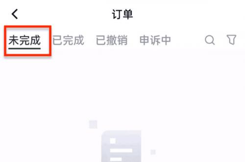 大门交易所【Gate.io】最新官网版怎么出售代币 图文教程