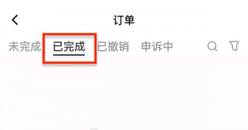 大门交易所【Gate.io】最新官网版怎么出售代币 图文教程