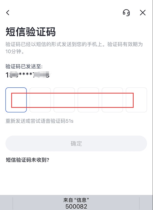 Gate.io官网版APP怎么注册 芝麻交易所注册流程