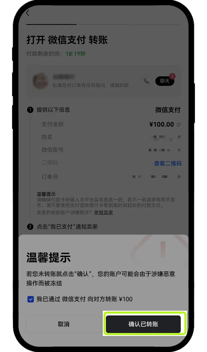 易欧交易所怎么买币 欧e交易所买币教程