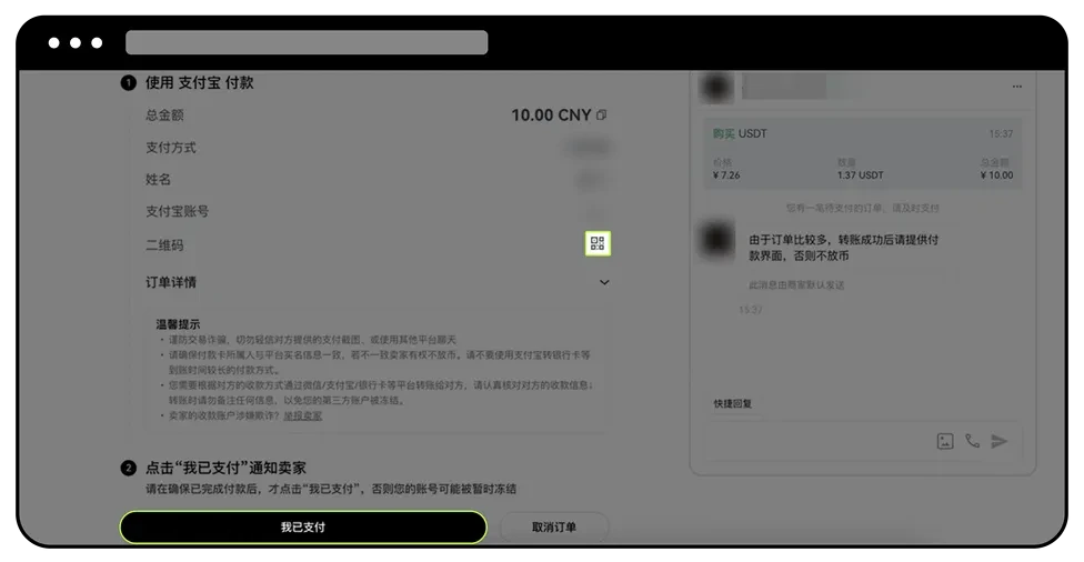 易欧交易所怎么买币 欧e交易所买币教程