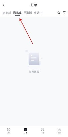 Gate.io大门交易所如何买币?手机App快捷买币操作教程