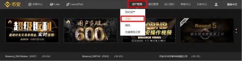 Gate交易所怎么提币 Gate.io芝麻交易所最新提币教程