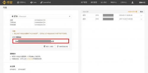 Gate交易所怎么提币 Gate.io芝麻交易所最新提币教程