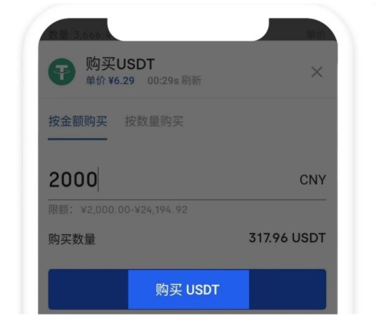 OKB易欧交易所虚拟币购买教程：从零开始掌握数字资产投资全流程