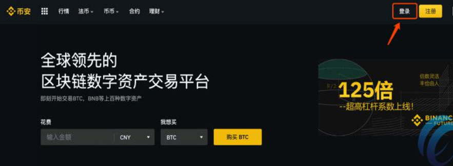 币安交易所怎么提现人民币 Binance交易所提现全流程指南