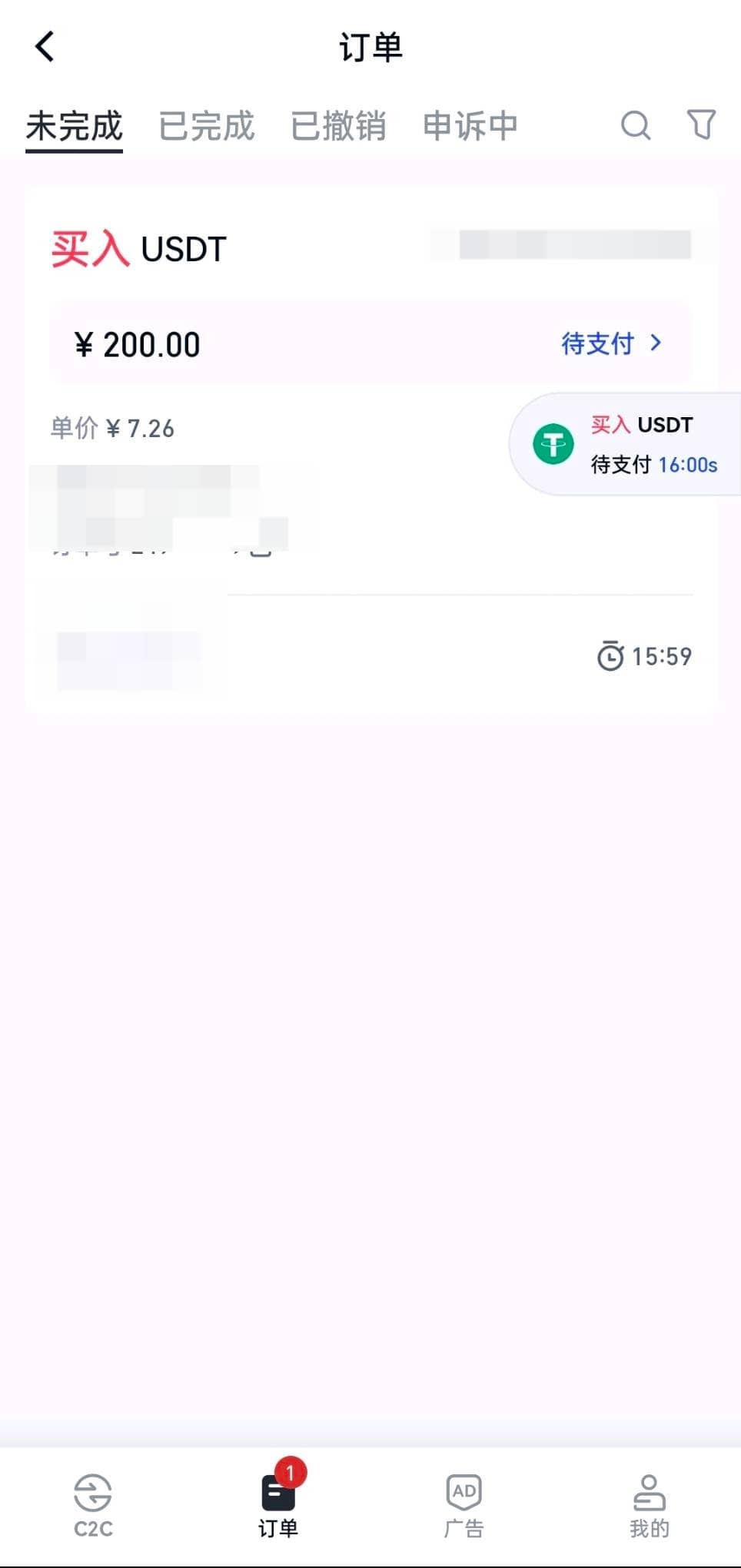 Gate.io怎么充值 芝麻交易所Gate充值教程