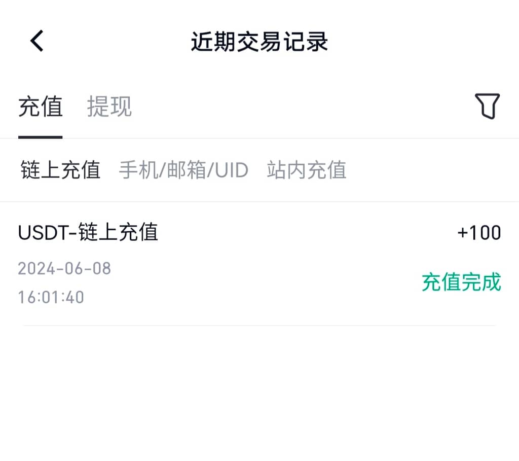 Gate.io怎么充值 芝麻交易所Gate充值教程