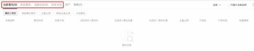 易欧交易所Web网页端如何币币交易 OK欧意币币交易操作教程