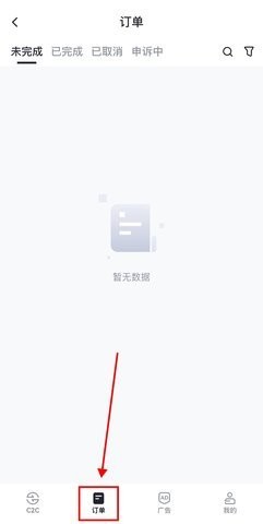 Gate.io如何买币?大门交易所快捷买币操作教程