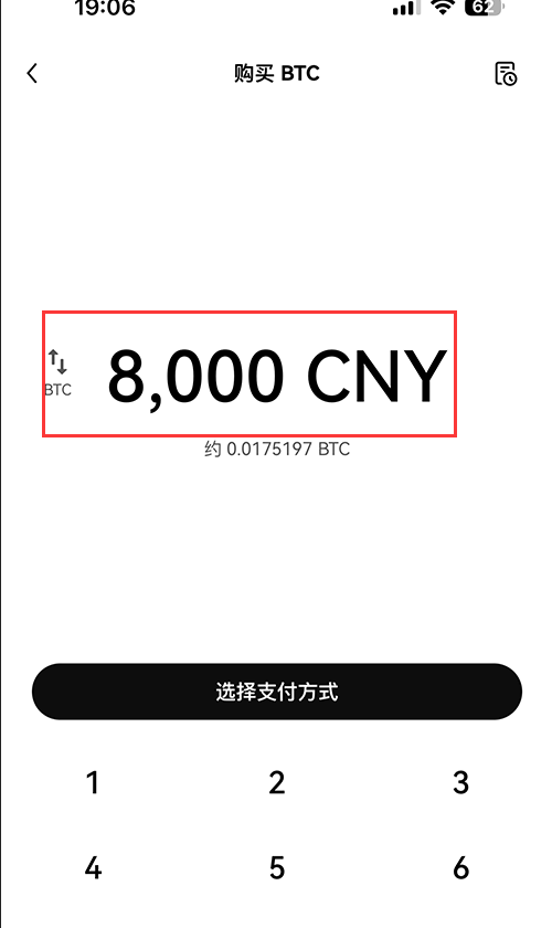 OK交易所怎么买币 OK易欧交易所App最新版买币教程