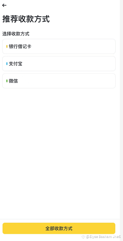 安币如何绑定银行卡