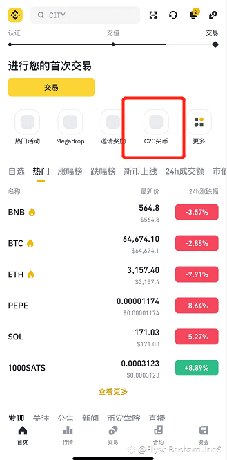 安币如何绑定银行卡
