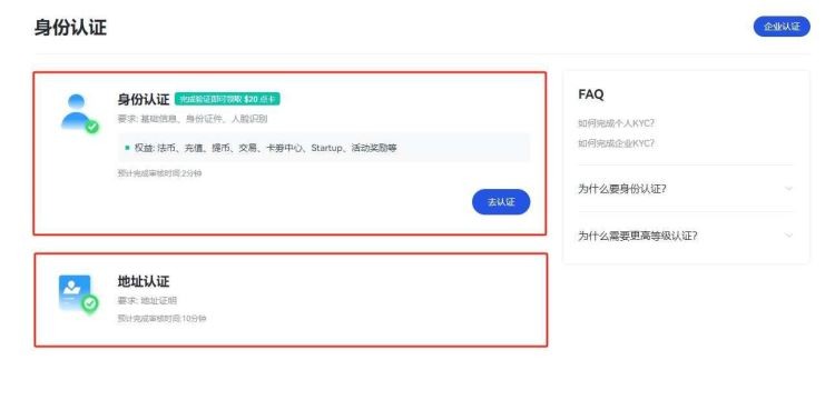 芝麻交易所Gate官网怎么注册 Gate.io官方网页端注册教程