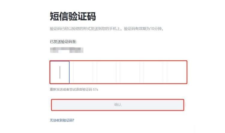 芝麻交易所Gate官网怎么注册 Gate.io官方网页端注册教程