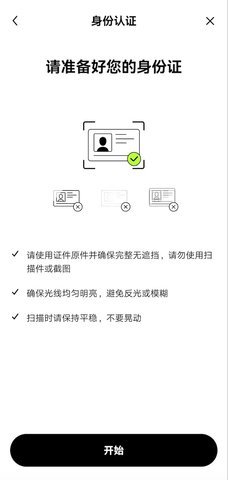 欧 易交易所怎么进行KYC和视频认证【教程详解】