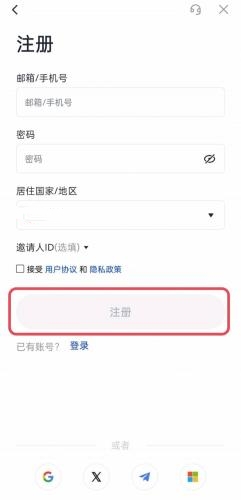 芝麻交易所Gate怎么注册账号 Gate.io注册详细教程
