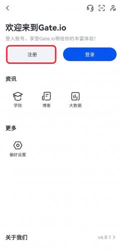 芝麻交易所Gate怎么注册账号 Gate.io注册详细教程