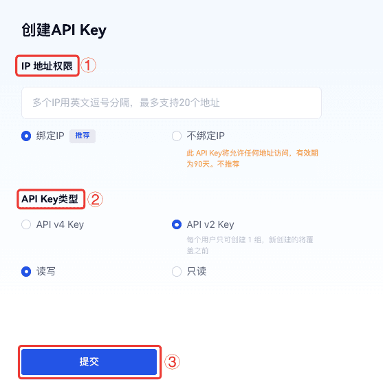 芝麻交易所如何使用API【新手指南】