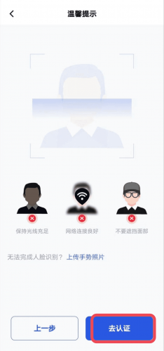 芝麻交易所Gate.io怎么进行身份认证【操作教程】