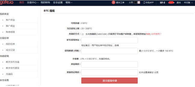 gate.io怎么提现人民币
