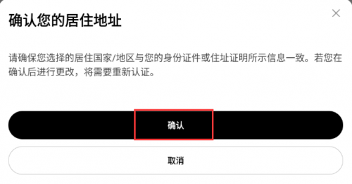 欧交易所怎么注册账号 oe交易平台账号注册详细流程