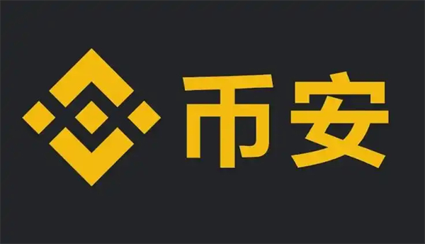 币安(Binance)交易所怎么链上转帐【教程详解】