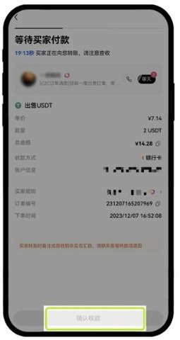 欧交易所怎么卖币 欧亿App快捷卖币操作详细教程