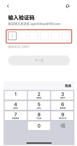 欧交易所(OKX)怎么注册 欧易APP注册教程