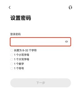 欧交易所(OKX)怎么注册 欧易APP注册教程