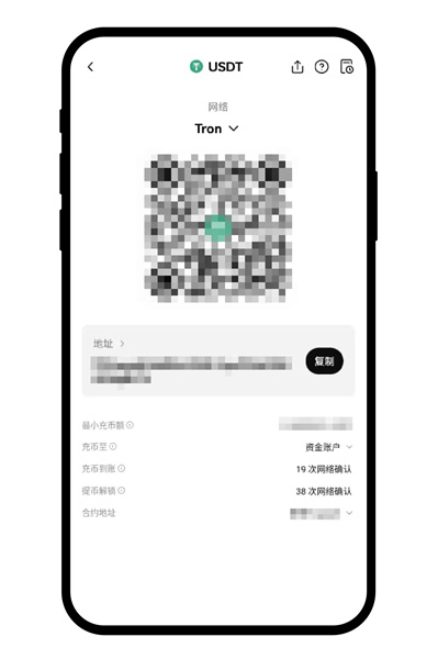 易欧App怎么充值 欧交易所官方版充值币种教程