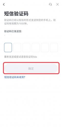 gate.io注册账号的详细教程 gate.io注册账号会有风险吗