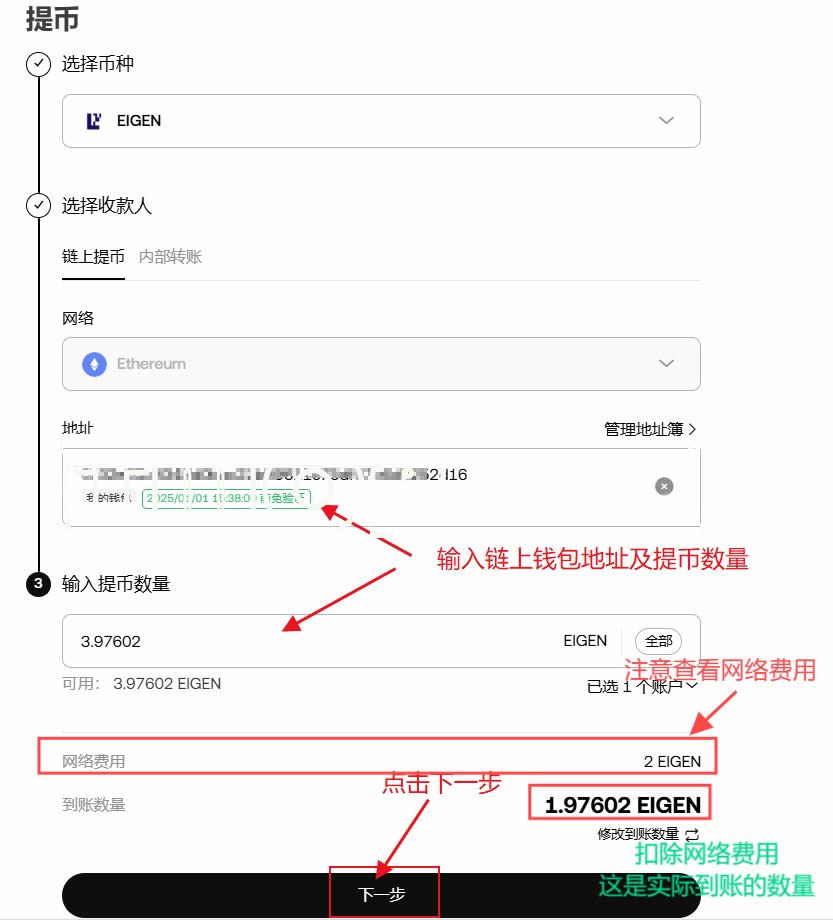 如何将虚拟币从欧 易交易所(OKX)转到钱包?以转至imToken钱包为例