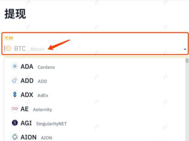 币安交易所怎么提现人民币 Binance交易所提现全流程指南