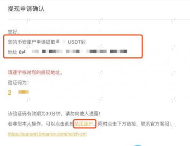 币安交易所怎么提现人民币 Binance交易所提现全流程指南