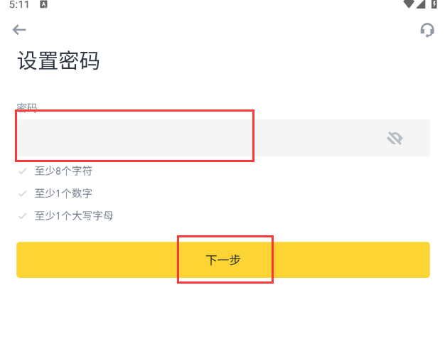 币 安App怎么注册 Binance交易所官网注册流程