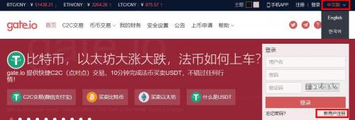 Gate芝麻交易所怎么注册 Gate.io2025最新注册教程