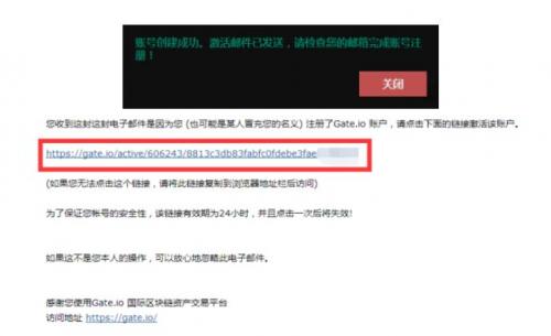 Gate芝麻交易所怎么注册 Gate.io2025最新注册教程