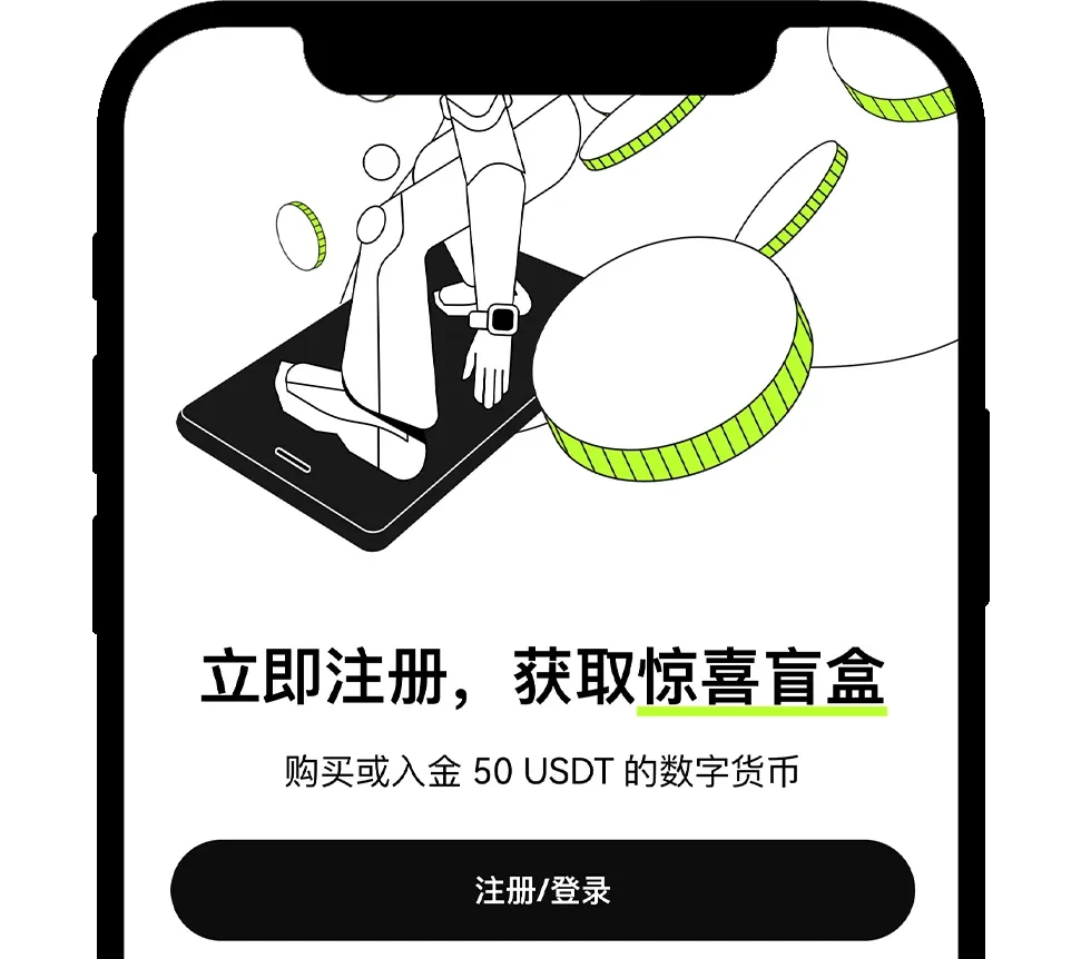 易欧怎么买币 易欧交易所快捷买币教程