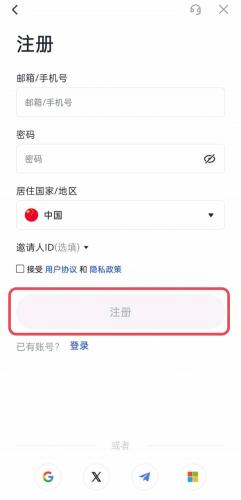 gate.io注册账号的详细教程 gate.io注册账号会有风险吗