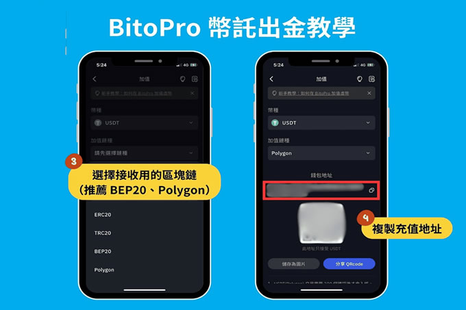 币安(Binance)交易所怎么链上转帐